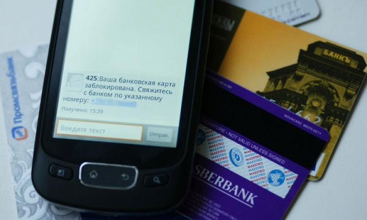 Жительница Нижнекамска перевела мошеннику 55 тысяч рублей